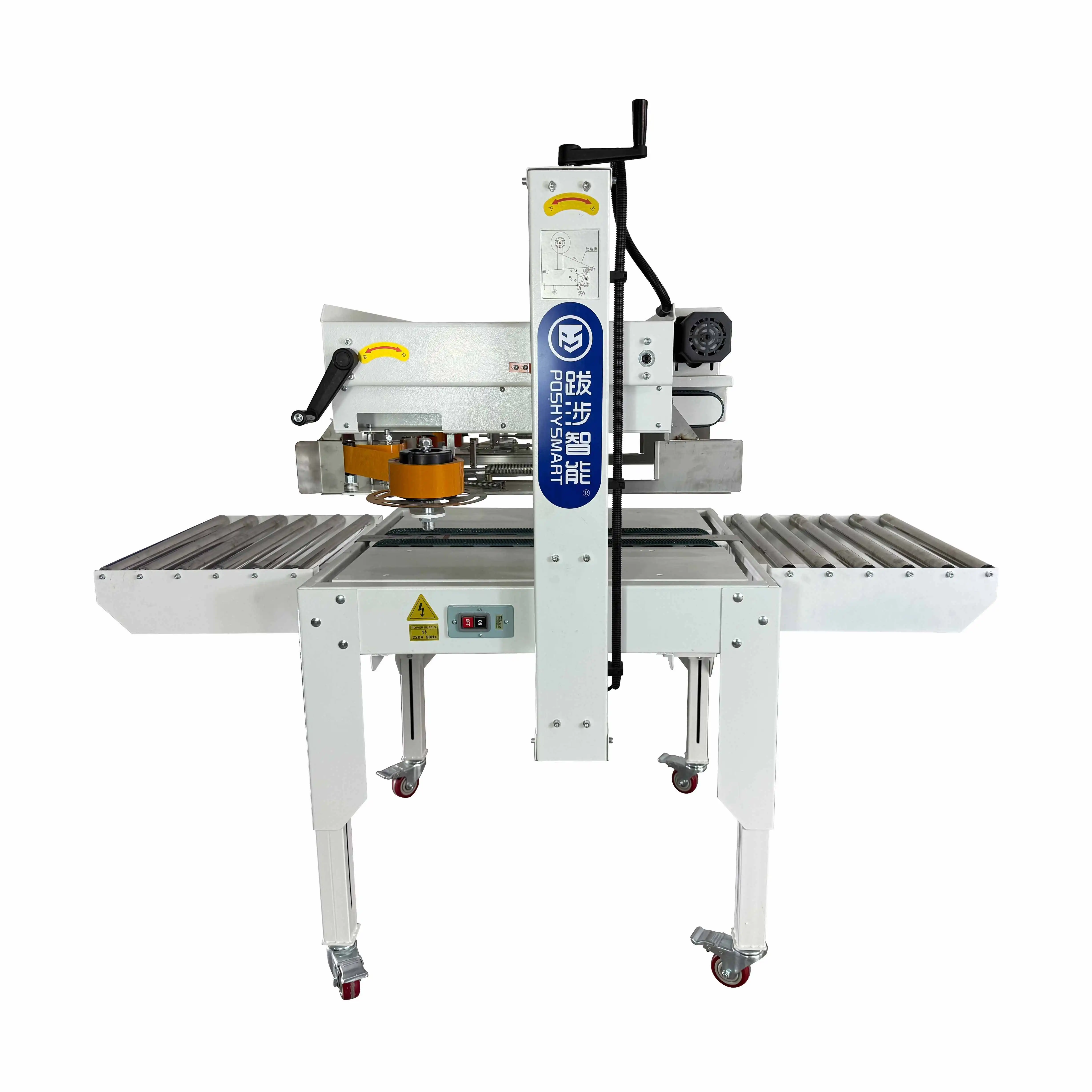 Automatic Carton Sealer Machine Carton Sealer Machines Wholesale - POSHYSMART 2