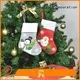 Tangchen white stocking Supply for holiday decoration 1
