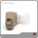 Invisible Cic Hearing Aids - - Greenwattz 1