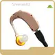 Best Over the Ear Hearing Aids Wholesale - Greenwattz 1