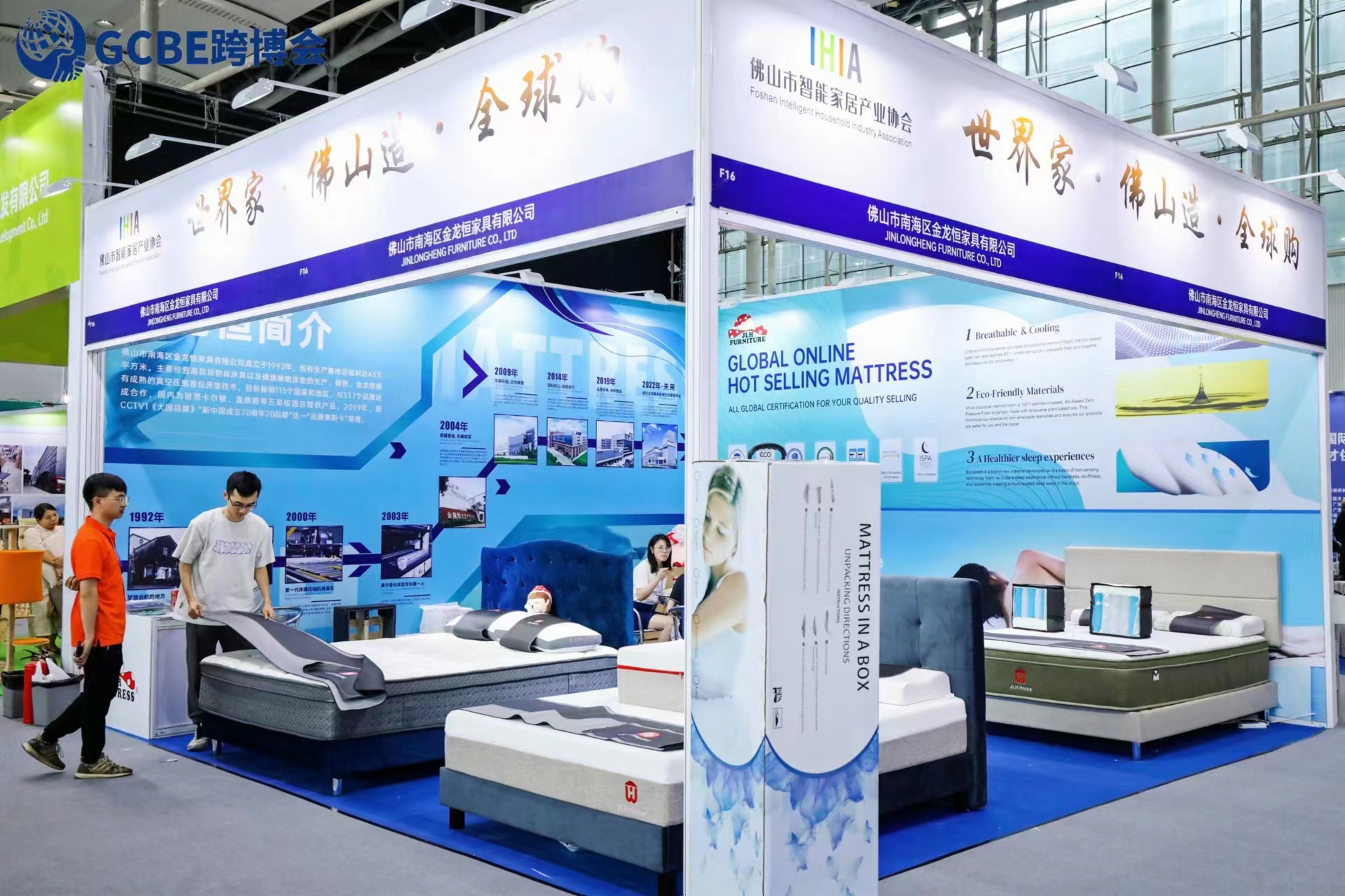 JLH FURNITURE: яркое сияние на выставке Guangzhou Cross Expo 4