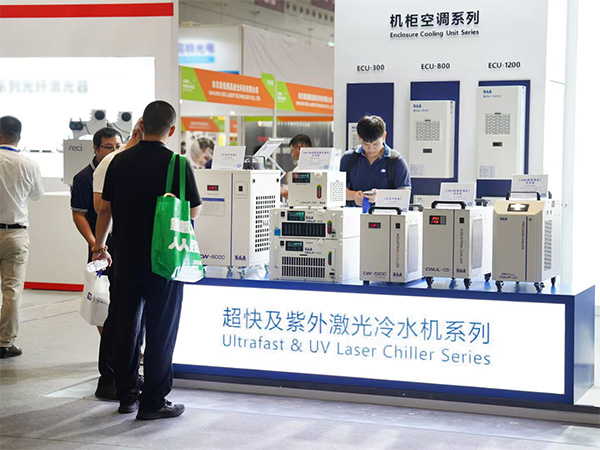 TEYU Water Chiller Maker သည် LASER World of PHOTONICS SOUTH China 2024 တွင်