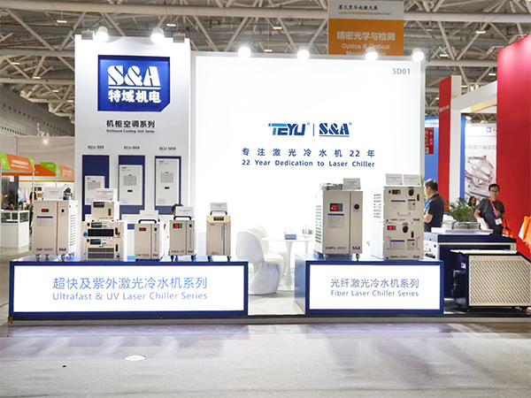 TEYU Water Chiller Maker သည် LASER World of PHOTONICS SOUTH China 2024 တွင်