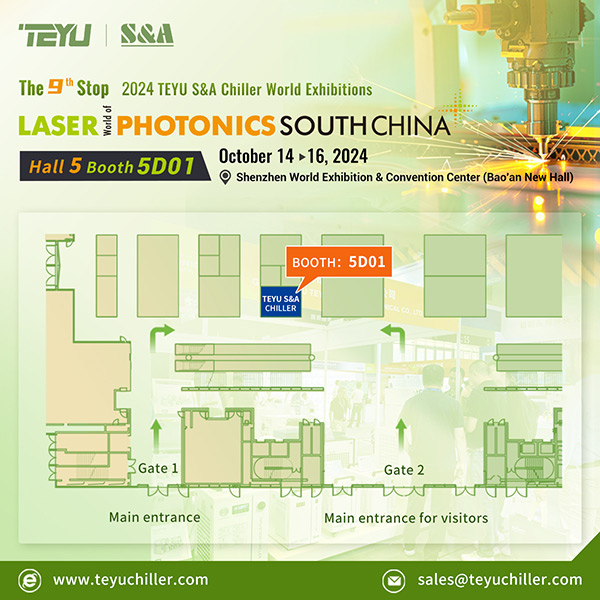 2024 TEYU Дүйнөлүк көргөзмөлөрүнүн 9-аялдамасы - PHOTONICS ТҮШТҮК КЫТАЙдын LASER World