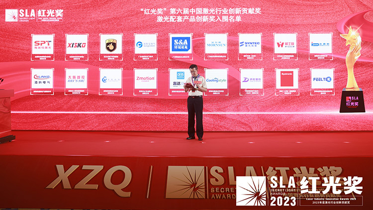  Ang Ultrahigh Power Fiber Laser Chiller CWFL-60000 Gihatagan sa Gipasidunggan nga Secret Light Award