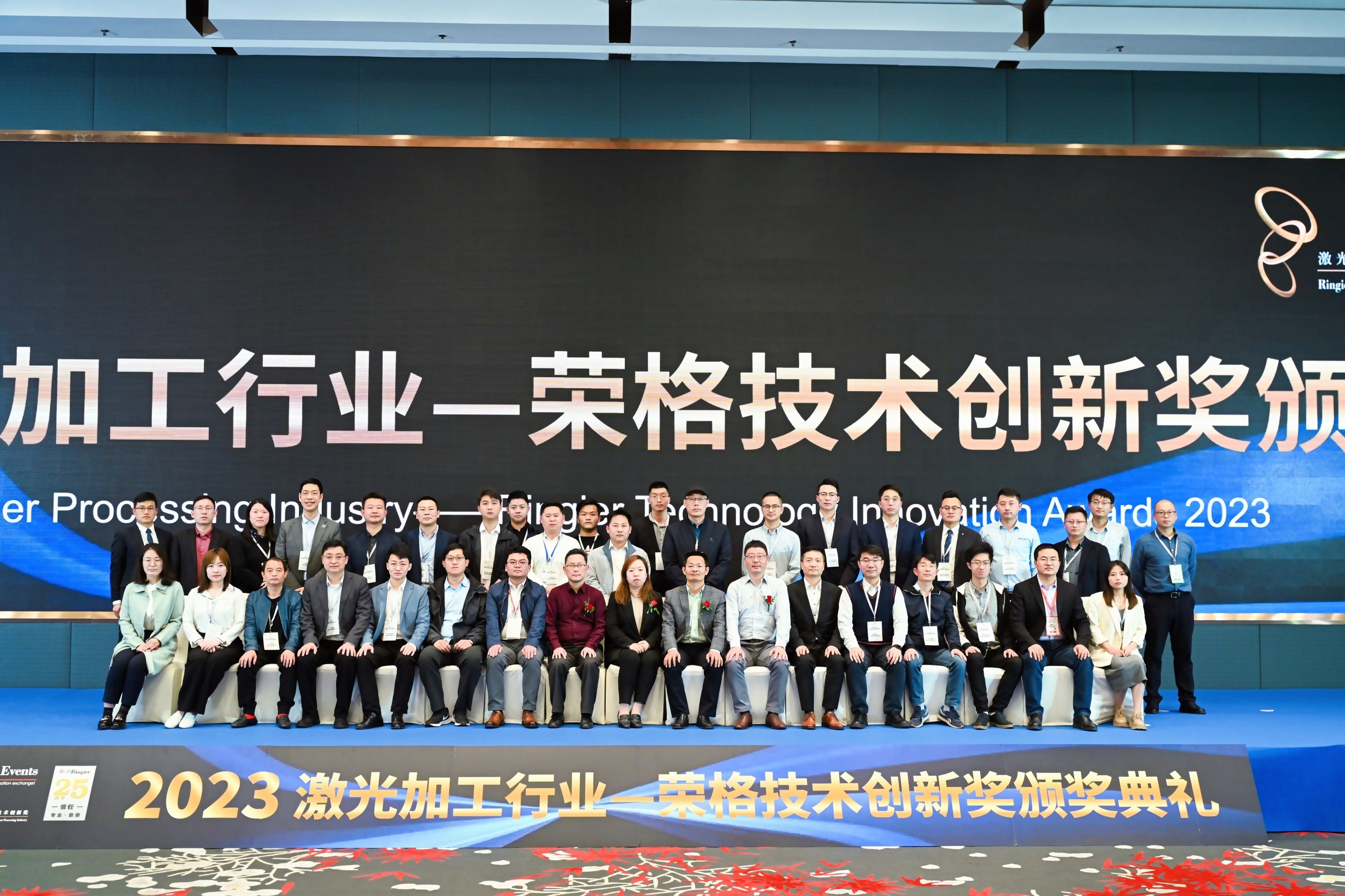  Fiber Laser Chiller CWFL-60000 Yakahwina Ringier Technology Innovation Award 2023