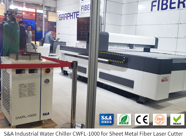  индустријски расхладник воде