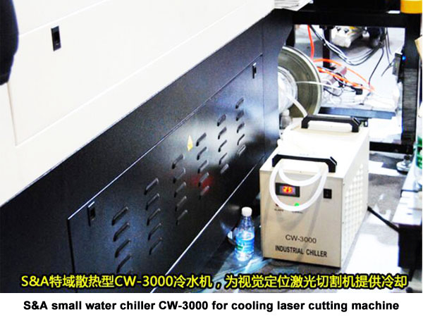  مبرد مياه صغير