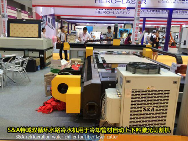 refrigeration water chiller