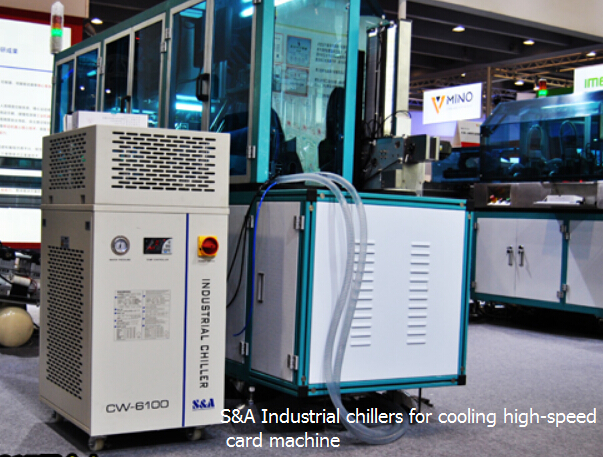 chiller high-speed card machine chiller high-speed card machine
