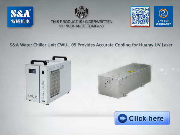 water chiller unit water chiller unit