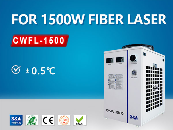  ម៉ាស៊ីនត្រជាក់ឧស្សាហកម្ម