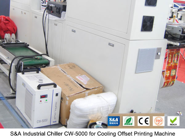  өнеркәсіптік салқындатқыш