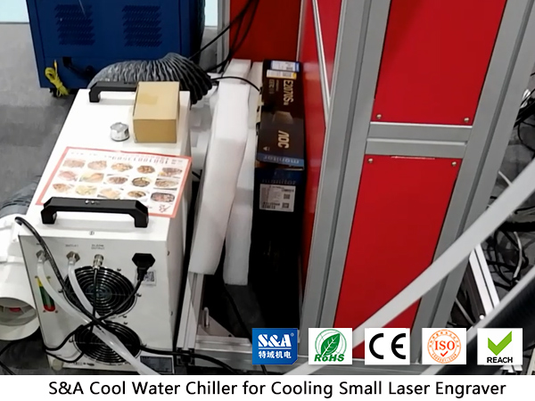  चिसो पानी चिलर