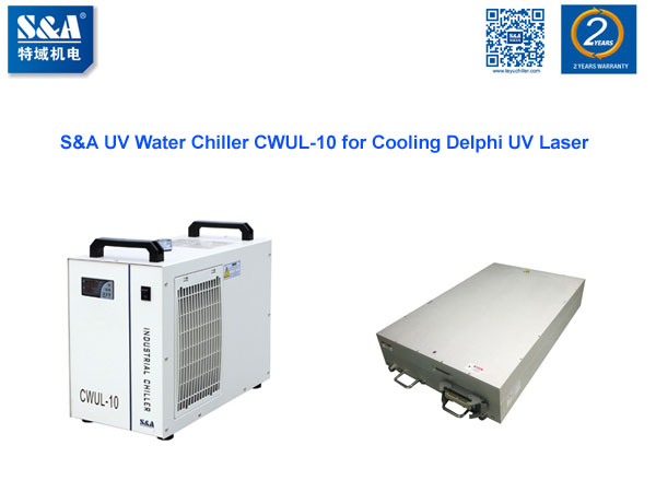 UV water chiller UV water chiller