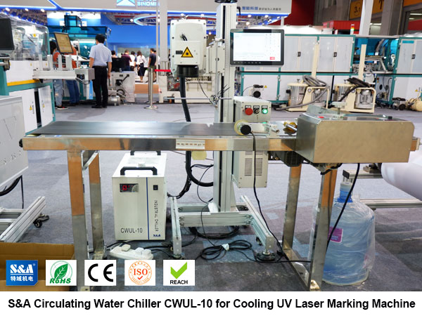 circulating water chiller circulating water chiller