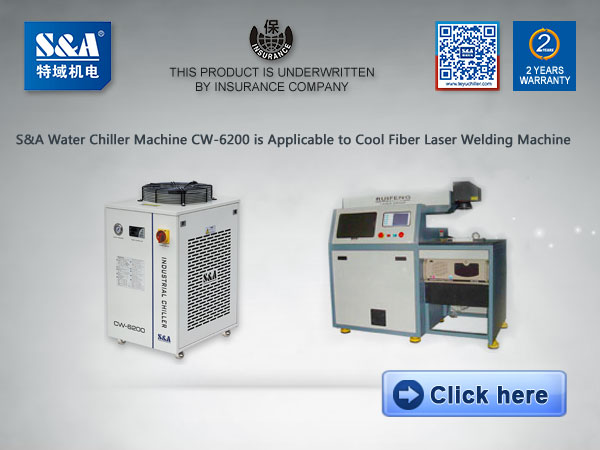 water chiller machine water chiller machine