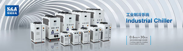 SA Laboratory Recirculating Water Chiller SA Laboratory Recirculating Water Chiller