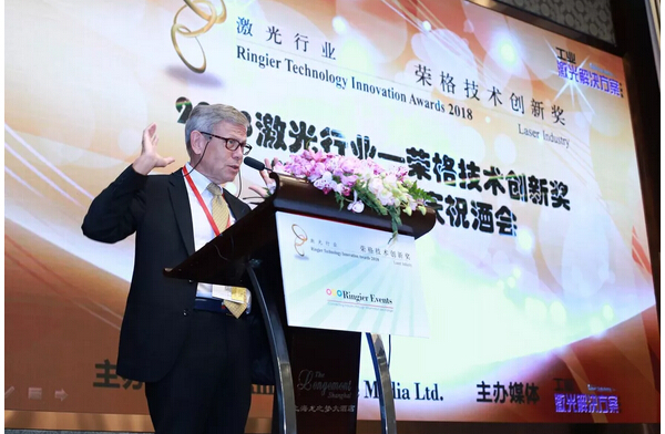  Ringier Tegnologie-innovasie-toekenningseremonie