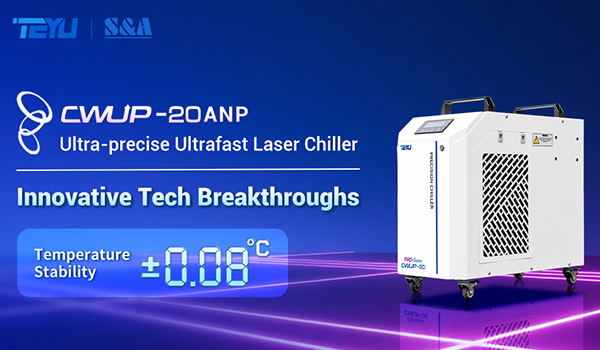 TEYU Wins 2025 Ringier Technology Innovation Award for the Third Consecutive Year