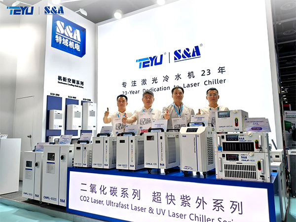 TEYU Chiller Manufacturer at DPES China 2025