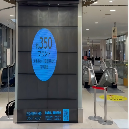 LED Holographic Display P3.91 6