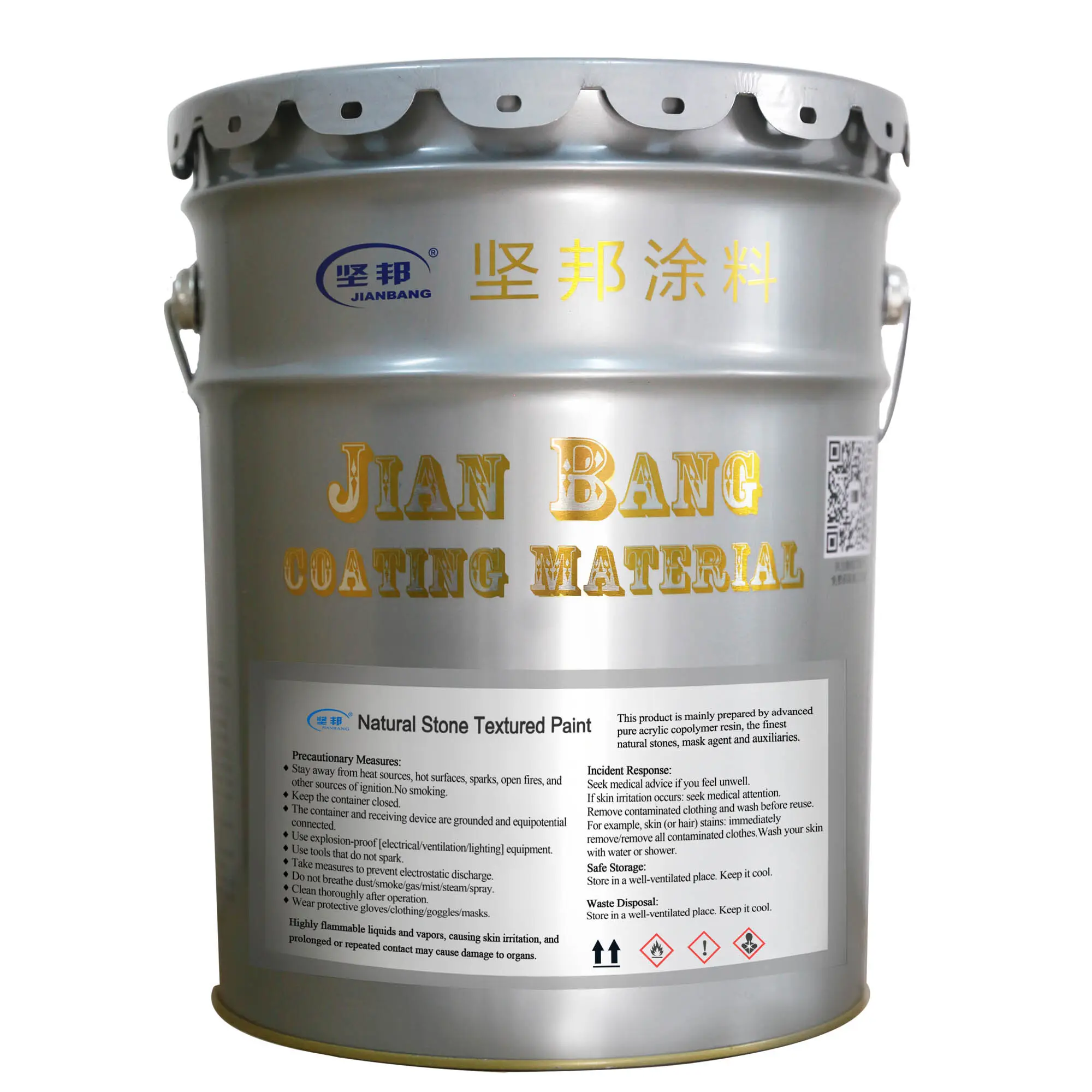 JIANBANG custom paint jobs factory hydrochloric acid pool 2