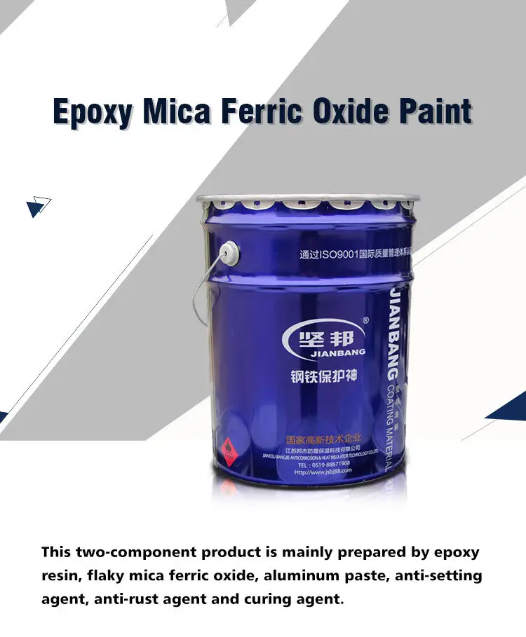 JIANBANG Best mild steel protective coating Supply hydrochloric acid pool 2
