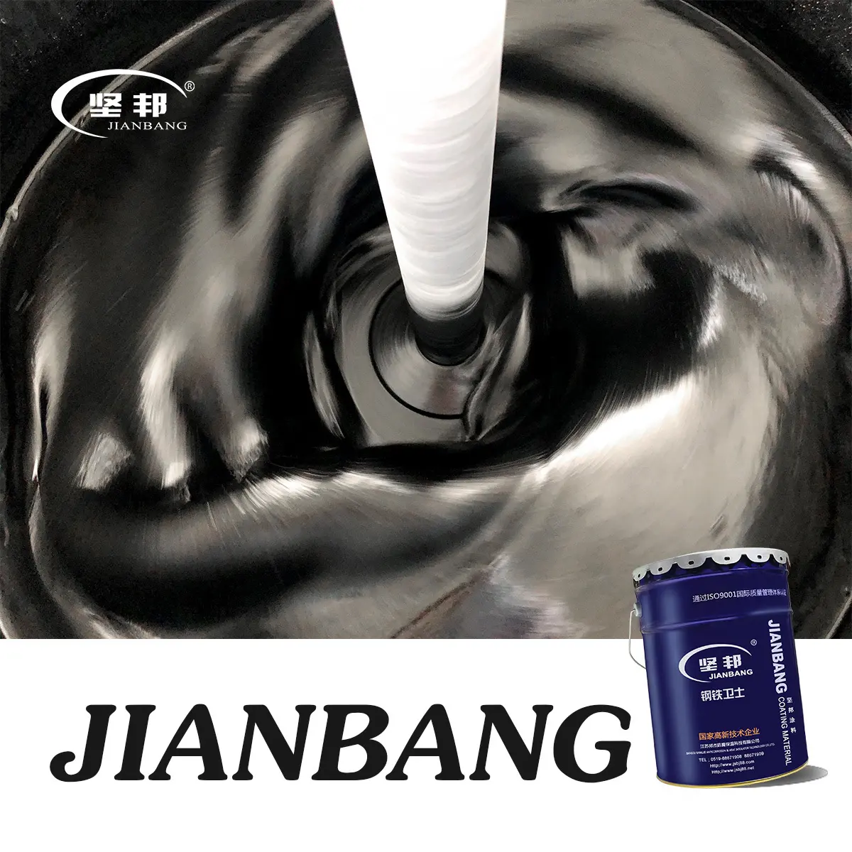 JIANBANG High-quality anti corrosion coating spray Supply hydrochloric acid pool 4