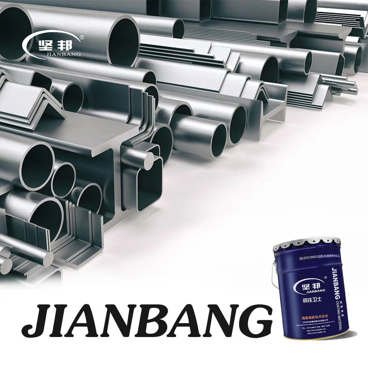 JIANBANG High-quality anti corrosion coating spray Supply hydrochloric acid pool 5
