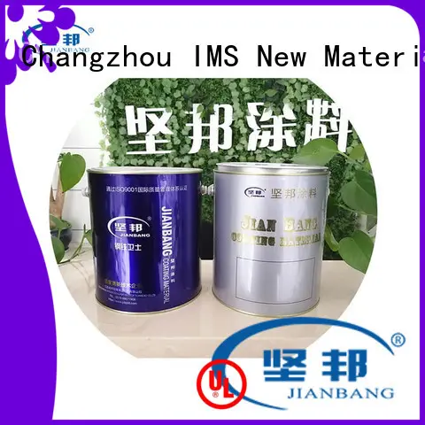 JIANBANG New company ship 1