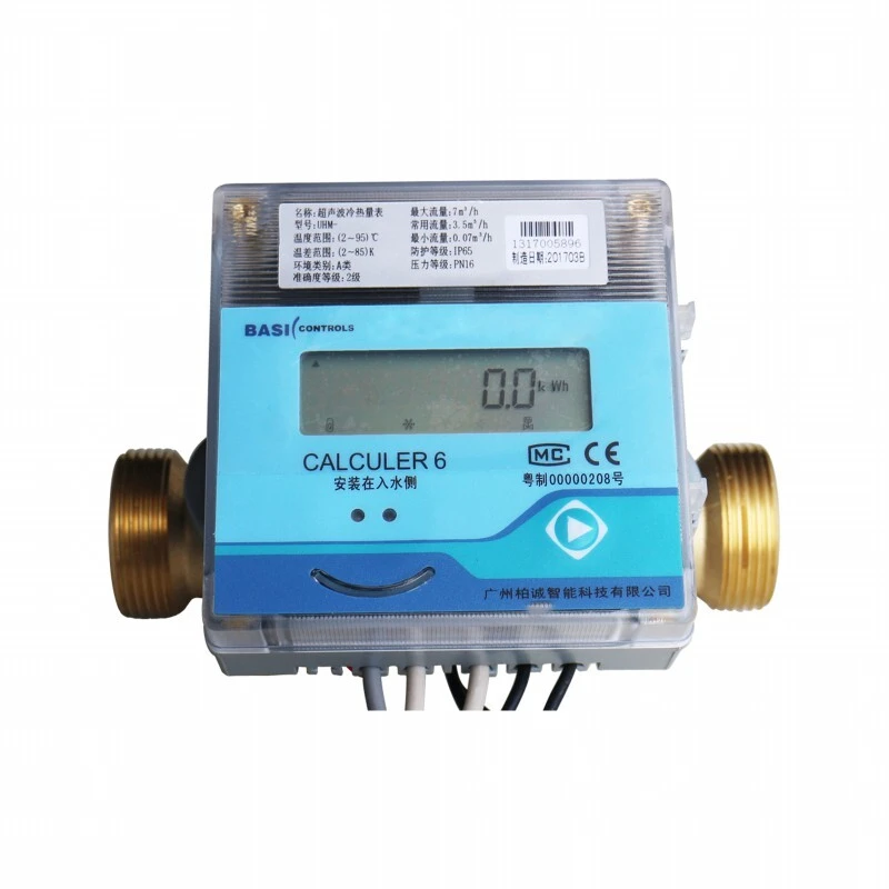 230UHM-DN15-40 Ultrasonic BTU meter 1