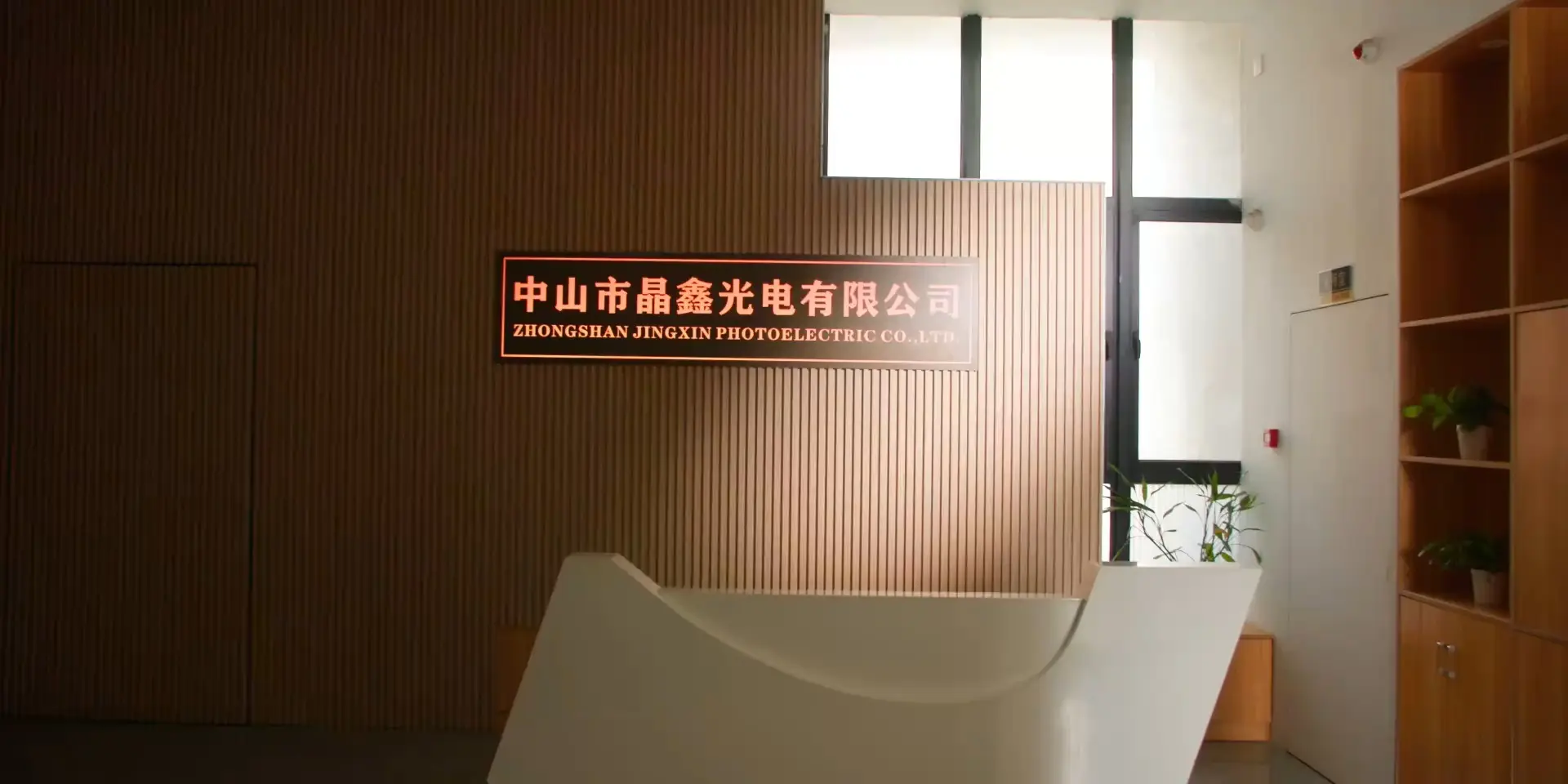 JXIN Neon Işık Fabrikası Şirketi 1