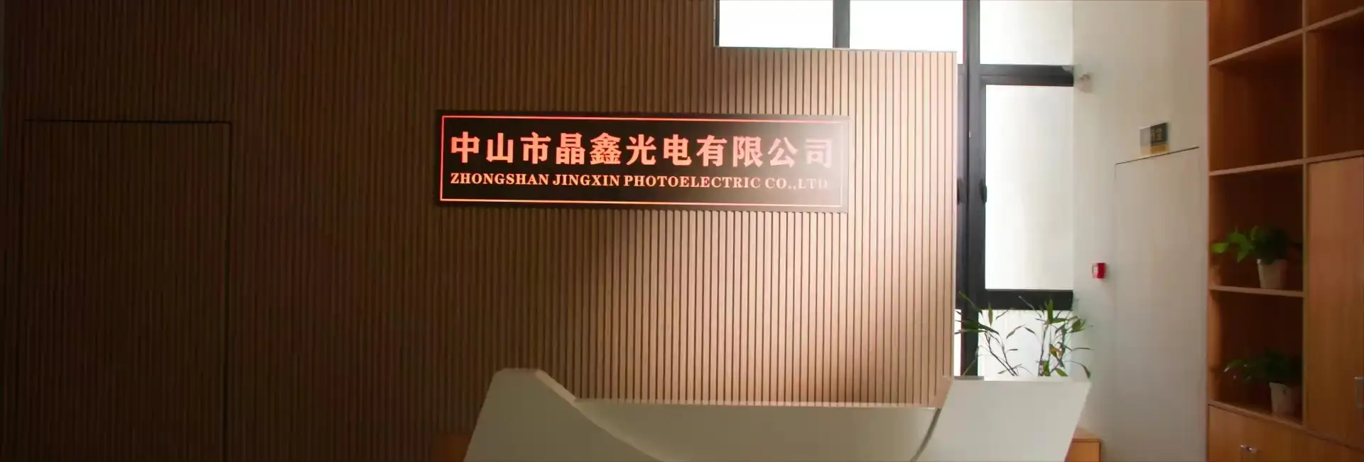 Spersonalizowane dekoracje neonowe LED | Projektowanie oświetlenia wnętrz centrów handlowych 1