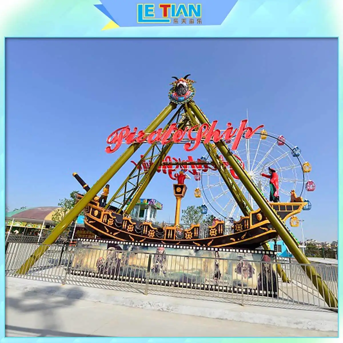 LETIAN amusing pirate ship park carnival 2