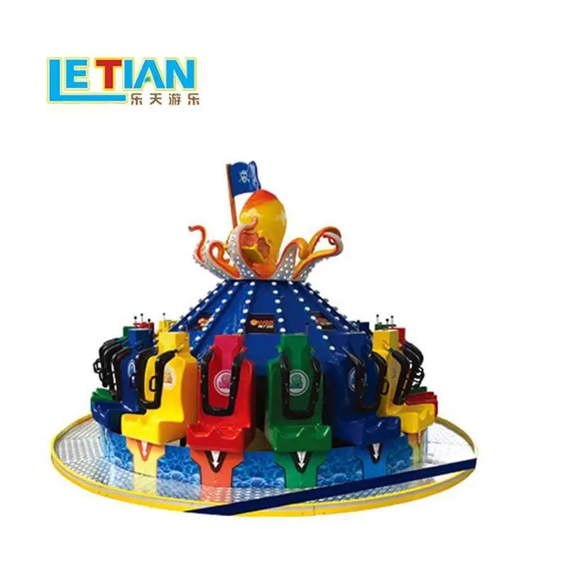 Magic octopus kids theme park ride equipment LT-7067A 1
