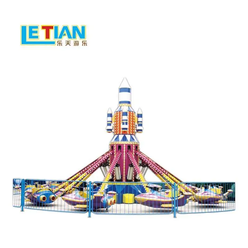 24 seats kids Passion jumping amusement park ride LT-7043 1