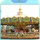 LETIAN ride amusement rides in china Supply shopping centers 2