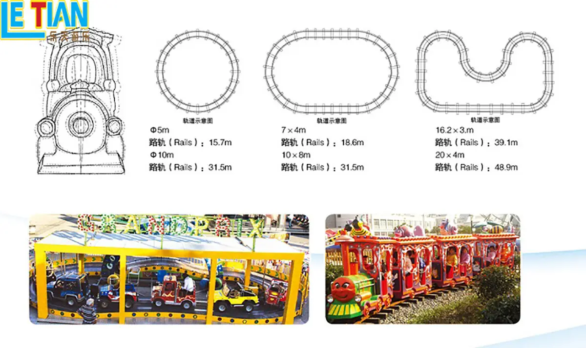 LETIAN orbit train for business park playground 3