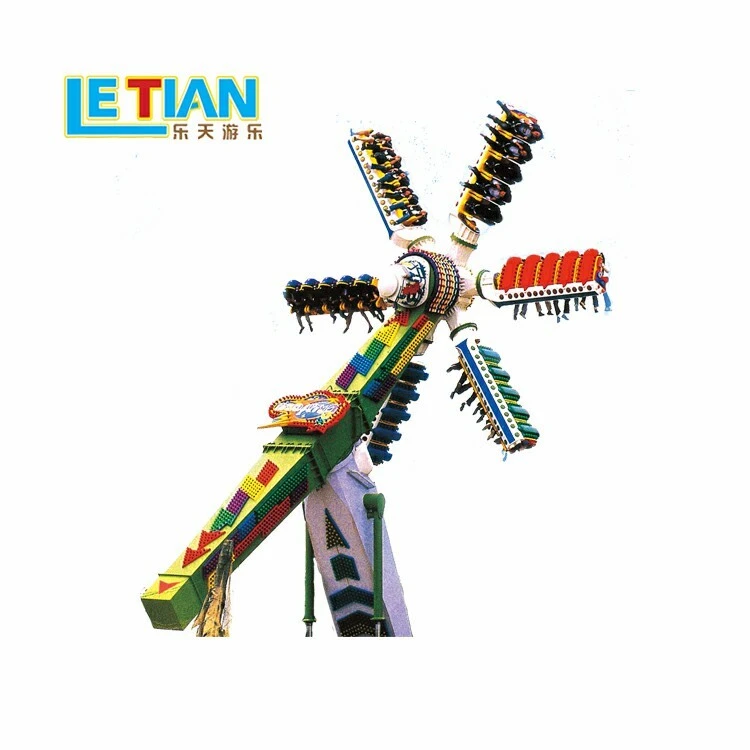 Top windmill LT-7015A amusement park equipment design 1
