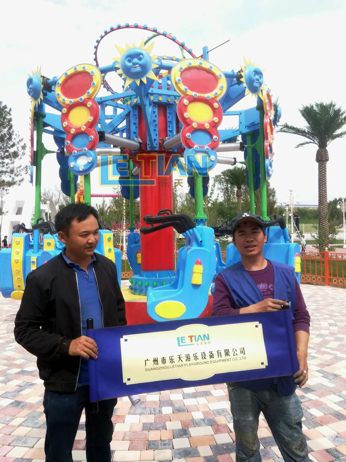 LETIAN Array image200