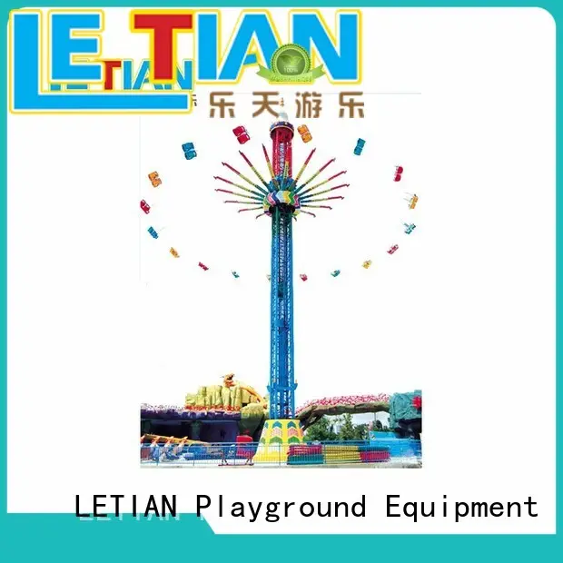 chair swing ride mini theme park LETIAN 1