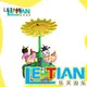 LETIAN reinforced small carousel for sale customized theme park 1