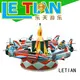 LETIAN lt7051 fairground rides manufacturer park 1