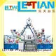LETIAN lt7056 best amusement parks carnival 1