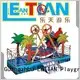 outdoor pirate ship park fairground tourists carnival 1