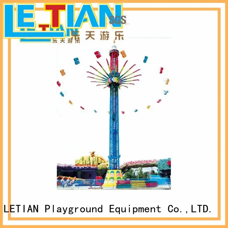 DIY flying swing seats Supply theme park 1