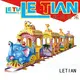 Top carnival train ride lt7087b company life squares 1