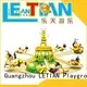 Latest Rolling Plane Rides control children's palace 1