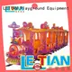 mechanical park train lt7086a China life squares 1